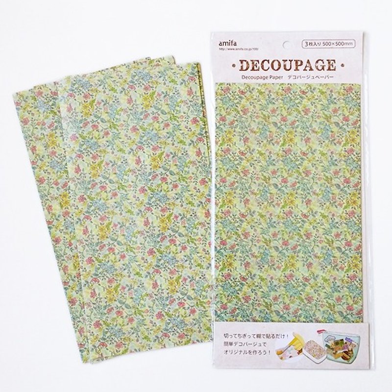 Amifa Butterfly Gubat DIY art paper. Wrapping paper [Suihua - Yellow Green (32352)] - งานไม้/ไม้ไผ่/ตัดกระดาษ - กระดาษ สีเหลือง