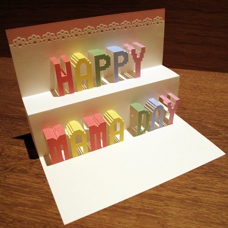 母親節禮物-立體紙雕母親卡-HAPPY MAMADAY - 卡片/明信片 - 紙 多色