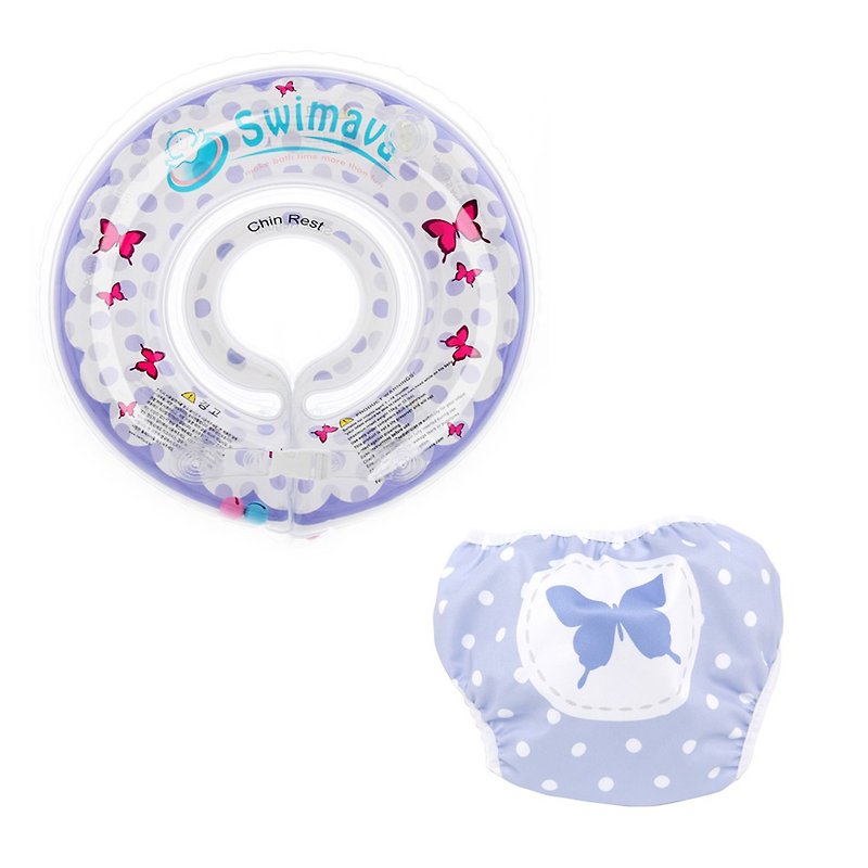 Swimava Purple Butterfly Baby Swimming Collar/Diaper Set - Kids' Toys - Plastic Purple