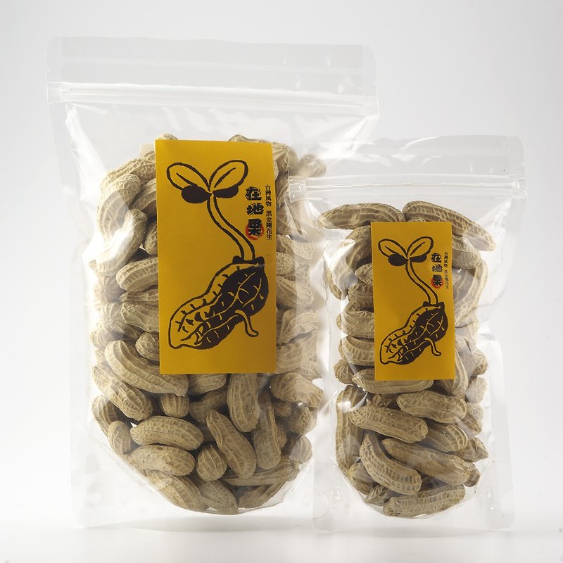 【Fruits in the Ground】Black King Kong Peanut Sharing Pack Afternoon Tea Snacks - Snacks - Plants & Flowers 