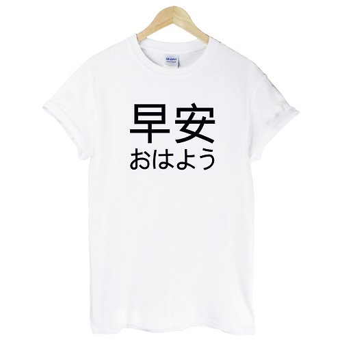 hipster Japanese-Good Morning短袖T恤-2色 早安 日文 中文 文字 設計