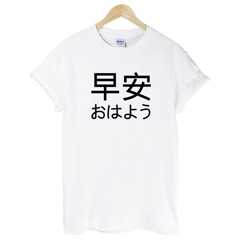 Japanese-Good Morning white gray t shirt - Men's T-Shirts & Tops - Other Materials White