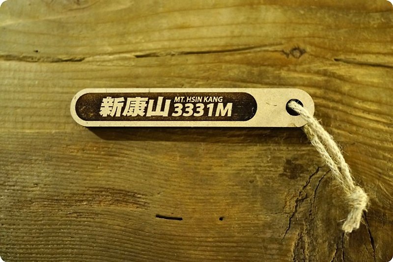 Taiwan Baiyue Ji Na stick-Xinkangshan 044 - Other - Wood 