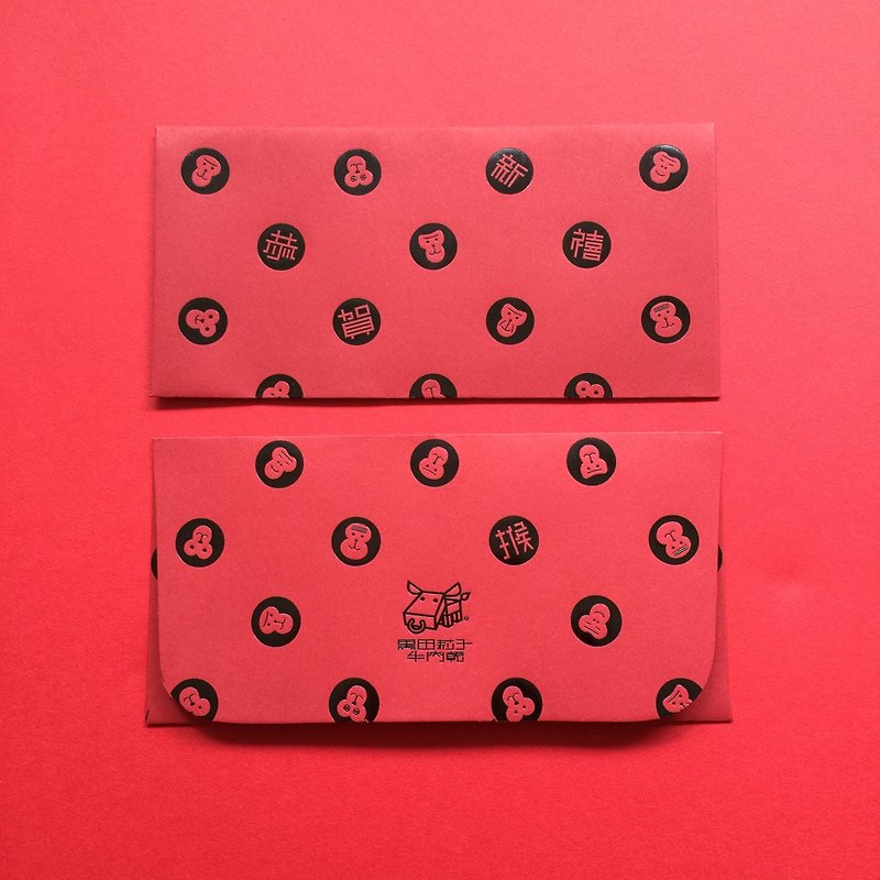 黑田設計-猴賽雷 紅包袋 - 紅包袋/春聯 - 紙 紅色