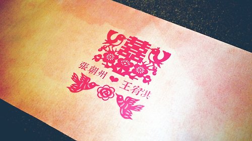 幸福設計 Happiness Design (幸)客製化簽名軸 1 - 中國風 - 珍珠緞布 x 婚禮 x 展覽 x 開幕