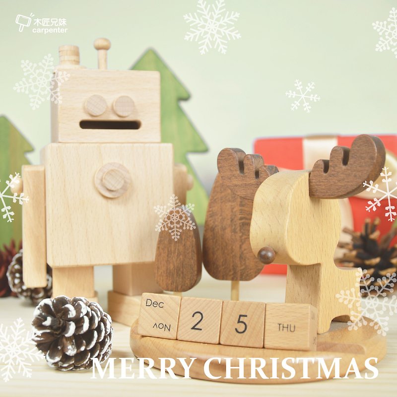 木匠聖誕禮-裝飾公仔(曼尼機器人存錢筒+麋鹿年曆) - 其他 - 木頭 咖啡色