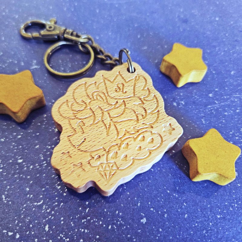 12星座鑰匙圈 / 男孩系列 - 客製化刻字 - 鑰匙圈/鑰匙包 - 竹 咖啡色