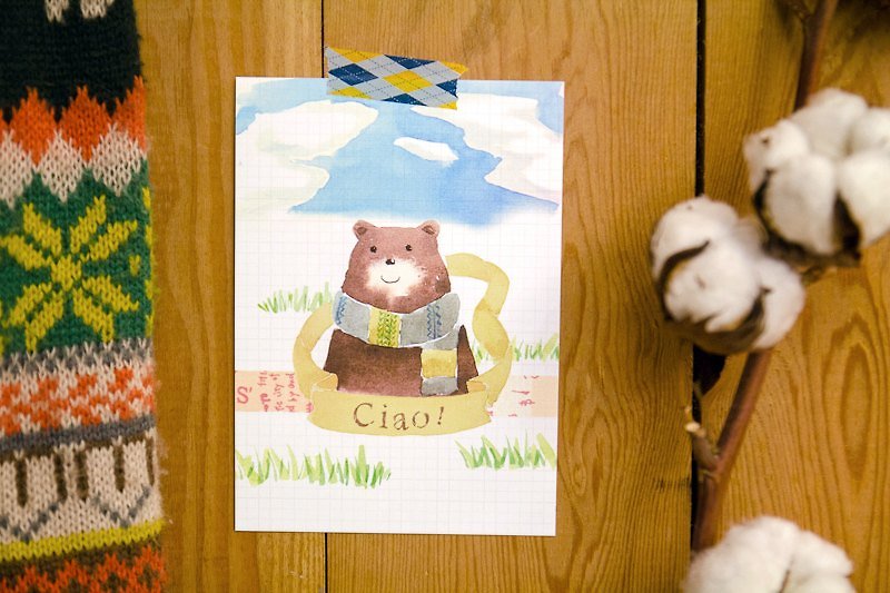 森林好朋友：Ciao！棕熊明信片 - การ์ด/โปสการ์ด - กระดาษ สีนำ้ตาล