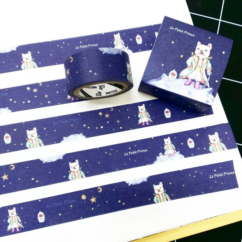 印傻子 - 『 小王子阿鬥 Le Petit Prince 』 design by Bonbon法鬥哥 *1001法鬥聯名款* - 紙膠帶/和紙/PET - 紙 