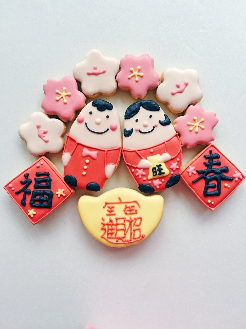 [Warm sun] New Year Limited Souvenir ❥ Shuangbao congratulate the Chinese New Year Lucky Hannaford Want to ❥ creative design hand-drawn cookies - Handmade Cookies - Fresh Ingredients 