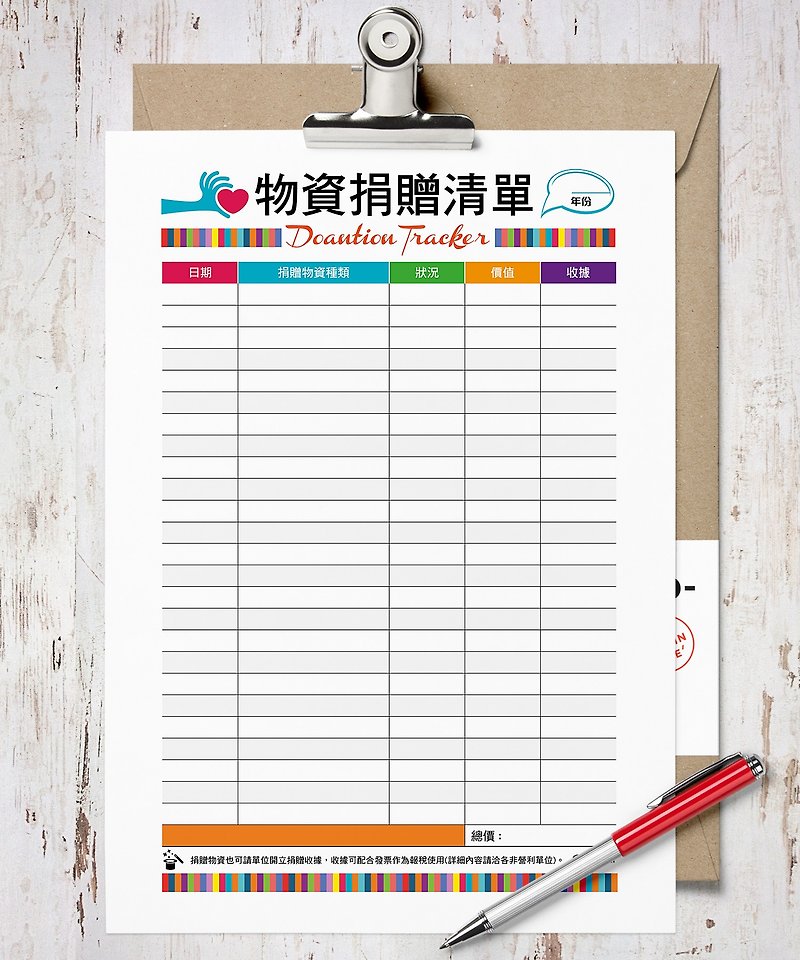 Material donation checklist-JPEG file download and printing/notes【Special U Design】 - Notebooks & Journals - Other Materials Multicolor