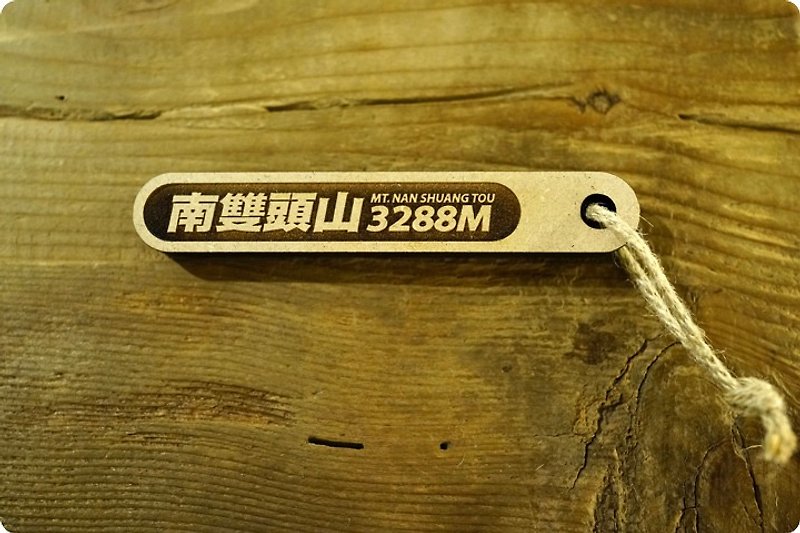 100 PEAKS of TAIWAN Taiwan Baiyue Ji Na stick-South Shuangtou Mountain 052 - Other - Wood Brown