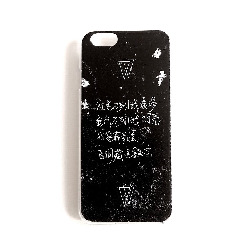 Mobile phone black contract - Phone Cases - Other Materials Black