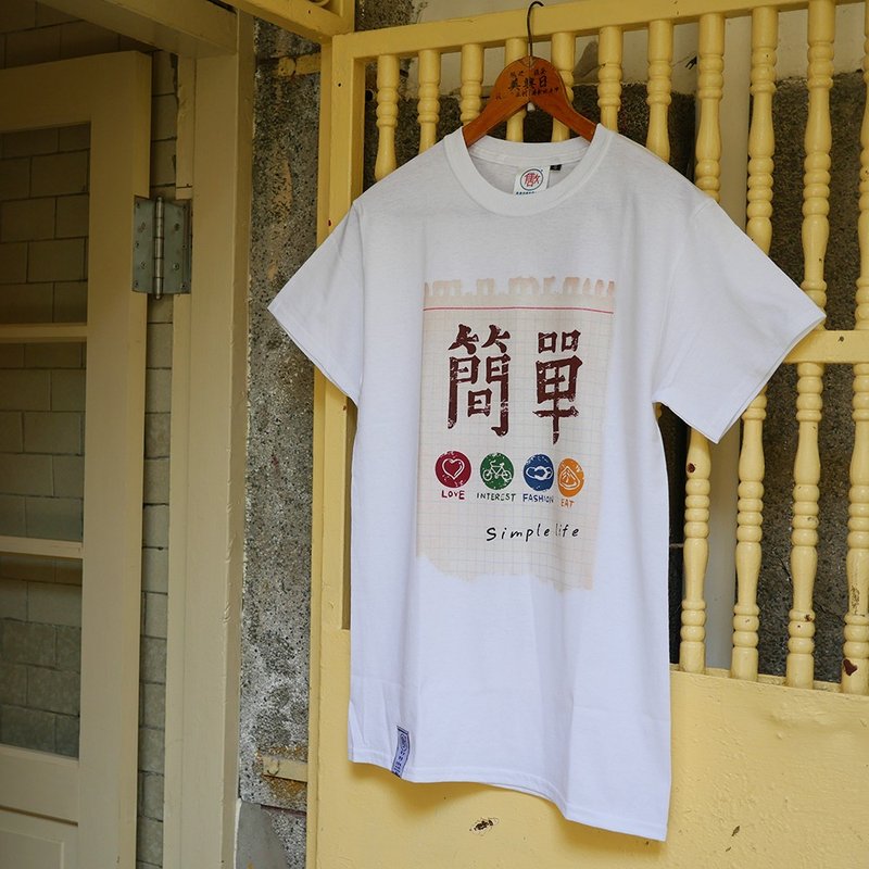 復古T-shirt-Simple(白色)　 情侶裝 - 男 T 恤 - 棉．麻 白色