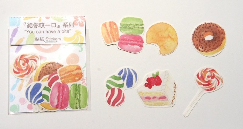 Sewing ball to bite you little stickers - stickers small dessert - Stickers - Paper Multicolor