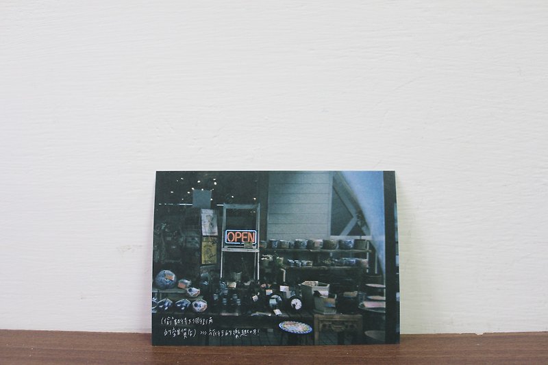 [Corner grocery store] Postcard - Cards & Postcards - Paper Multicolor