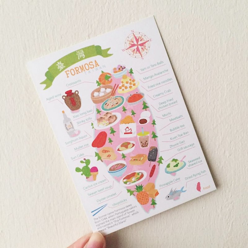 Taiwan travel - food articles - Cards & Postcards - Paper Pink