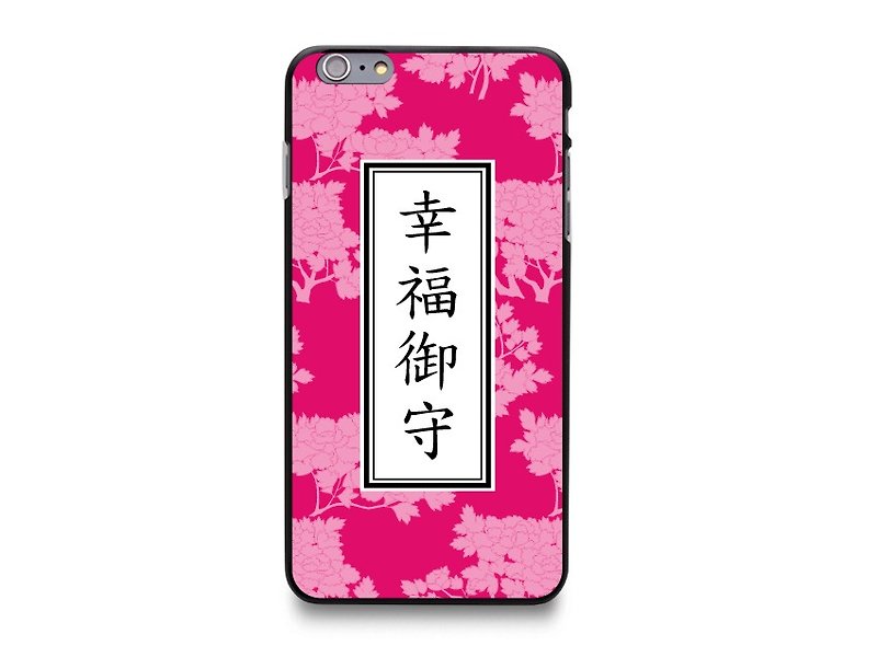 日本の Hefeng Lucky Lucky Demi Shou 電話ケース (Happy Demi-L73) - iPhone 4、iPhone 5、iPhone 6、iPhone 6、Samsung Note 4、LG G3、Moto X2、HTC、Nokia、Sony - その他 - プラスチック 