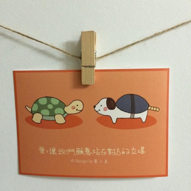 愛 讓我們願意站在對方的立場 卡片 明信片  C0162 - 卡片/明信片 - 紙 橘色