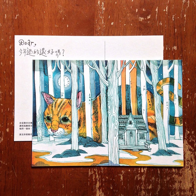 kitty forest postcard  - การ์ด/โปสการ์ด - กระดาษ สีเหลือง