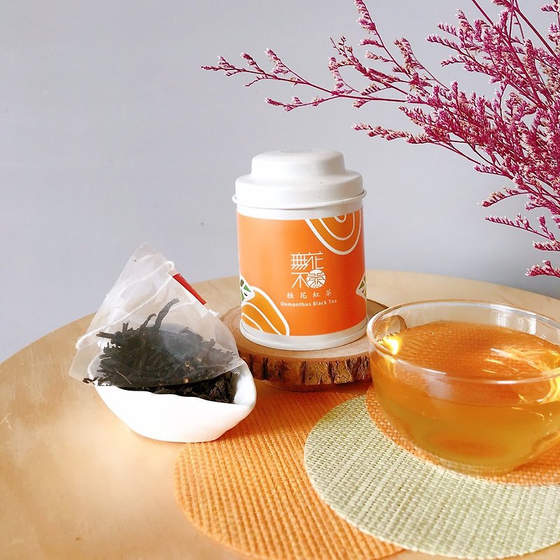 【 Flower Mix Taiwan Tea】 Osmanthus Black Tea - 3 bags in small tea pot - Tea - Other Materials Orange