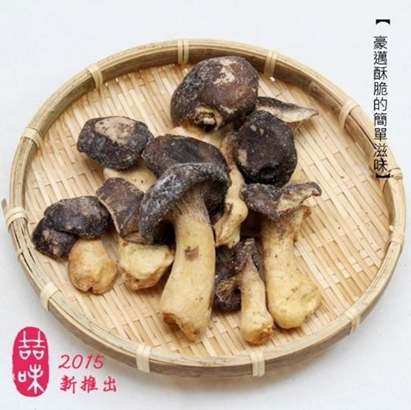 [150g] apricot biscuit mushrooms - heroic crispy simple taste - ขนมคบเคี้ยว - อาหารสด สีส้ม