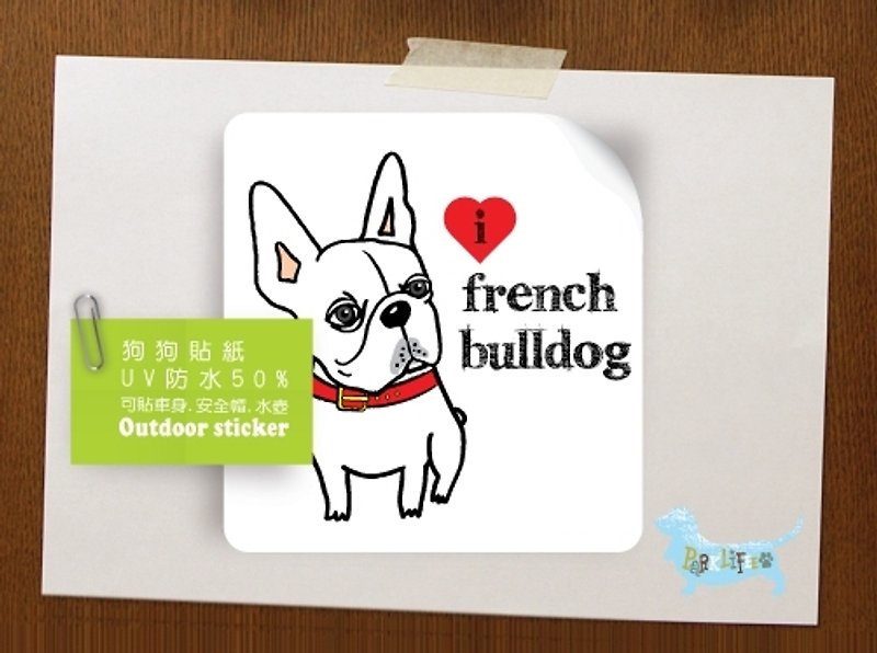 PL illustration design - waterproof dog stickers - French Bulldog - สติกเกอร์ - กระดาษ 