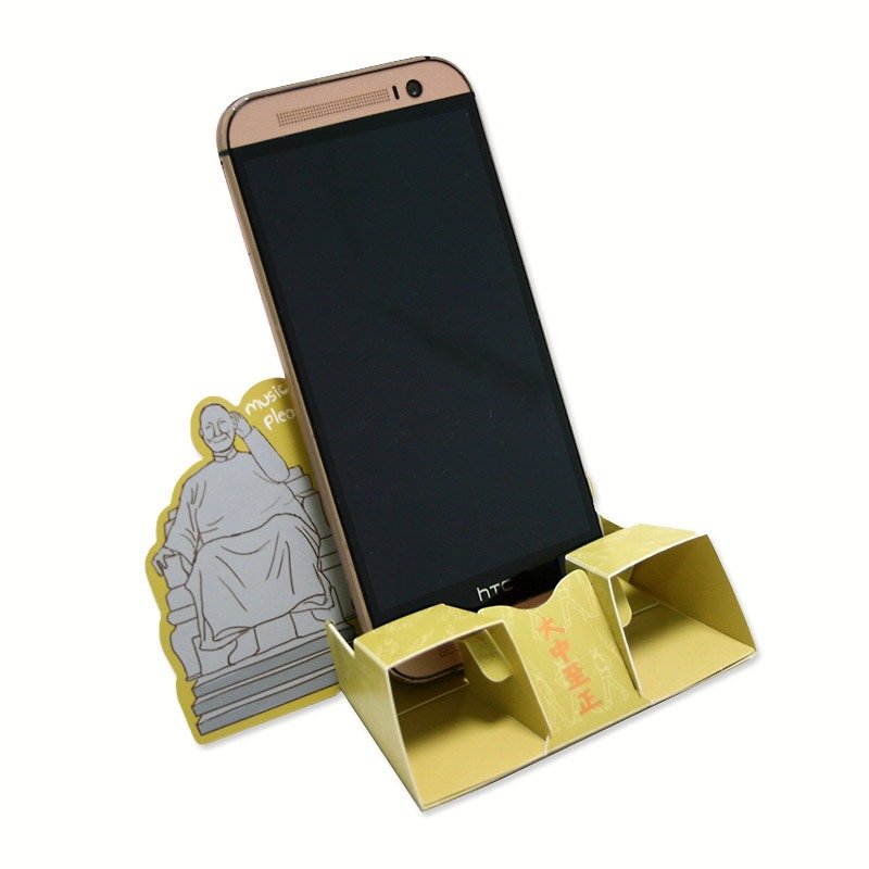 Kuso Jiang: Music Please! Amplified Phone Holder | 2013 French Invention Exhibition Bronze Medal - ที่ตั้งมือถือ - กระดาษ สีทอง