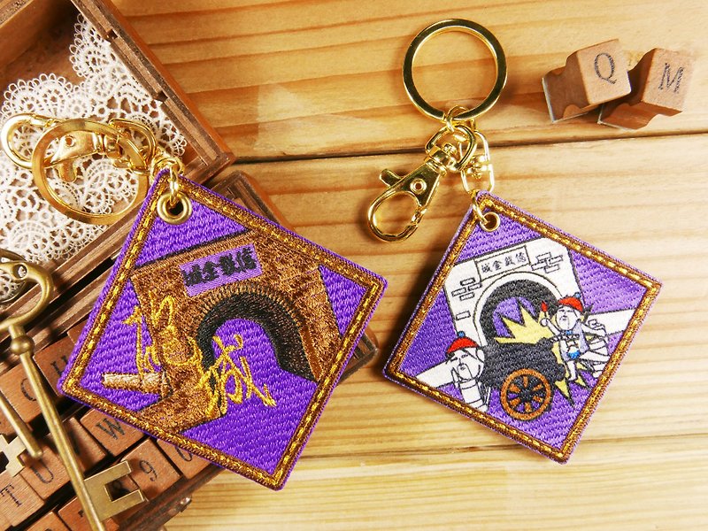 Embroidery Tainan Monuments key ring - [one hundred million contained Jincheng] key ring / purple / embroidery / souvenir / Tainan attractions - Literary light stick - ที่ห้อยกุญแจ - งานปัก สีม่วง