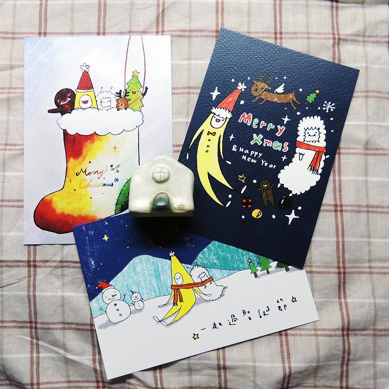 ⛄蕉星與綿綿歡樂聖誕明信片⛄ - 卡片/明信片 - 紙 多色