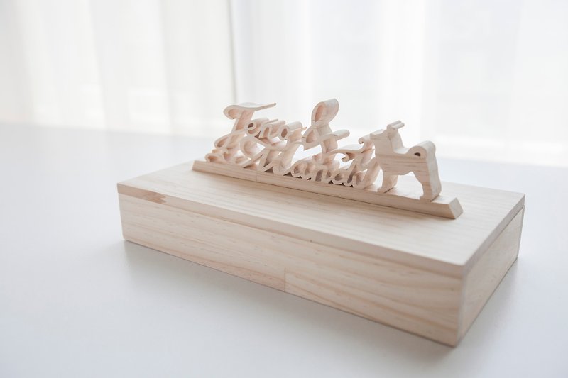 Chinese Valentine's Day Birthday Gift Log Hand-made Magnetic Wooden Box-Pine Jigsaw - กล่องเก็บของ - ไม้ สีนำ้ตาล