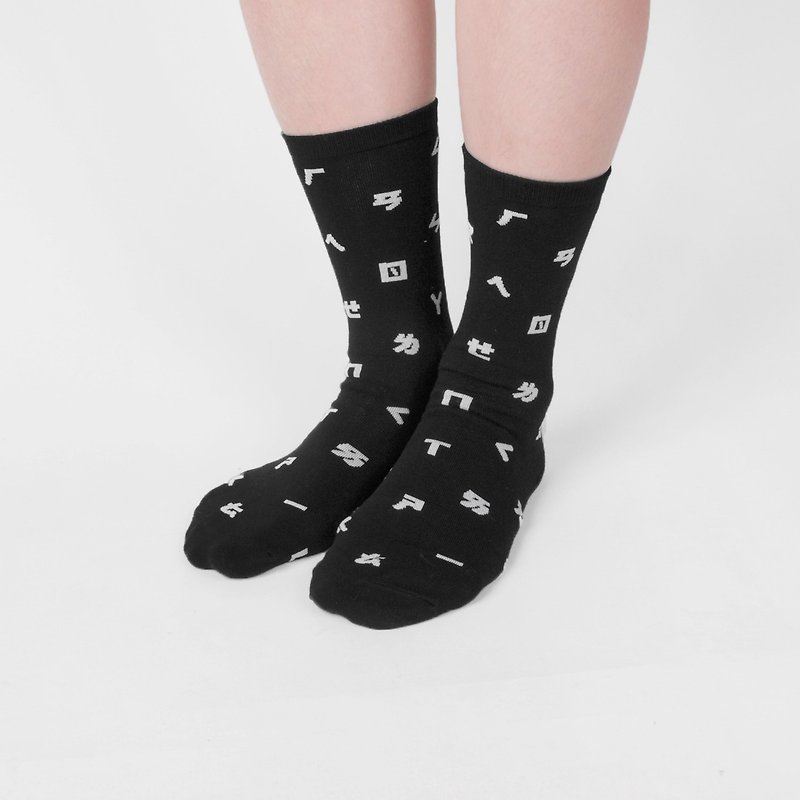 【HEYSUN】Taiwanese secret word /Bopomofo/ phonetic symbols sock - ถุงเท้า - วัสดุอื่นๆ สีดำ