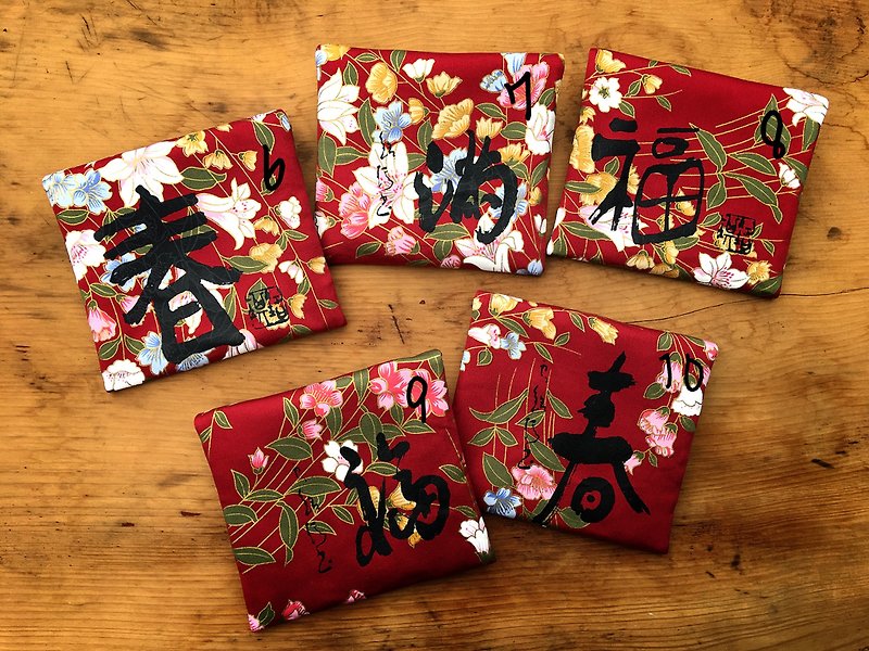 Fu, spring, full of red envelopes (square) - red - กระเป๋าเครื่องสำอาง - ผ้าฝ้าย/ผ้าลินิน สีแดง