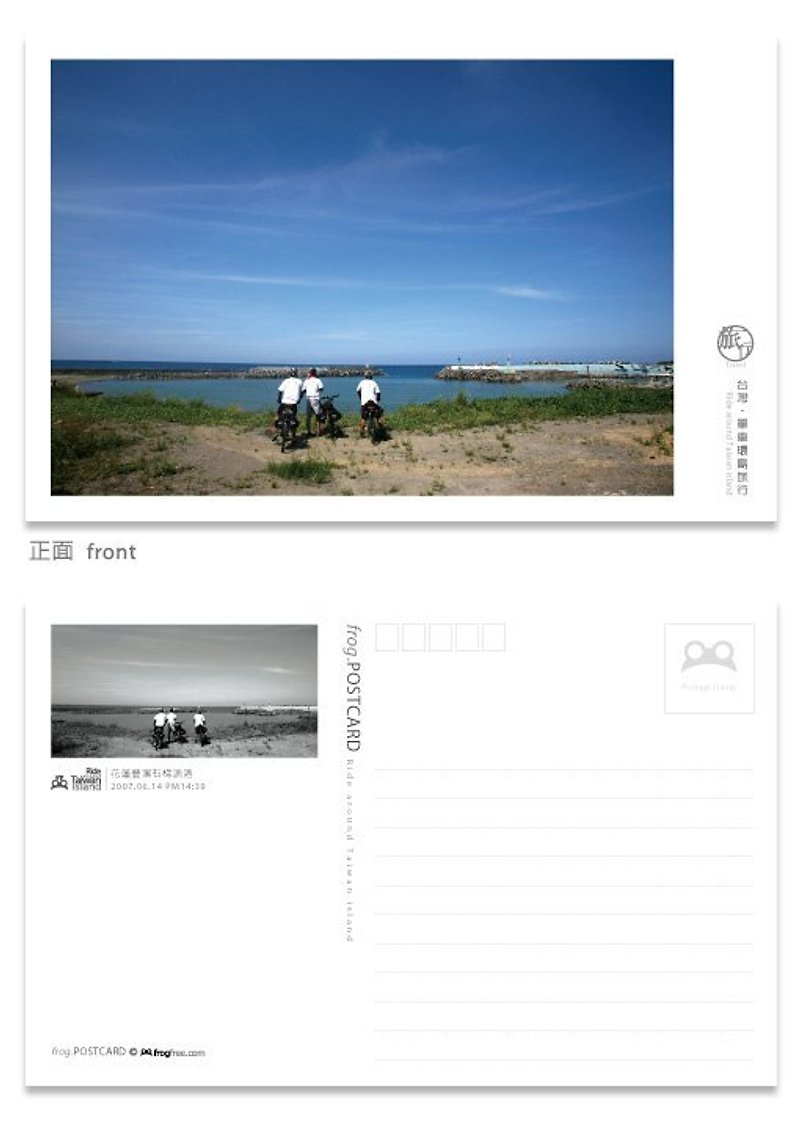 Taiwan ‧ cycling postcard cycling trip around the island travel series - Hualien Fongbin staircase Fishing - การ์ด/โปสการ์ด - กระดาษ 
