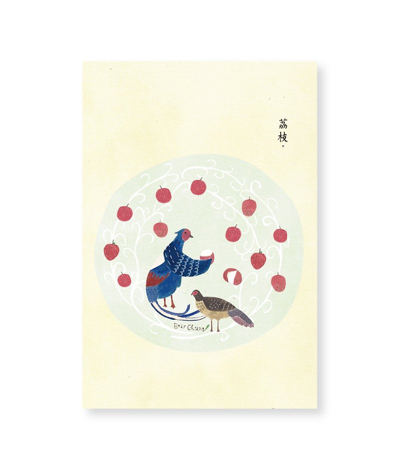 Taiwan Fruit Postcard::Litchi:: - Cards & Postcards - Paper Yellow