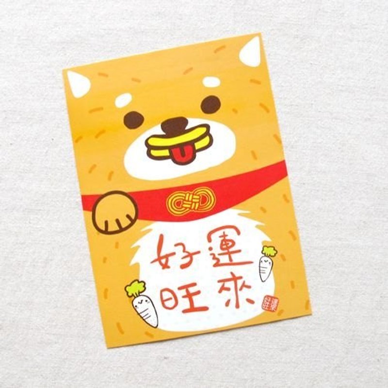 1212 fun design funny postcards - good luck years come Wangwangwang - การ์ด/โปสการ์ด - วัสดุอื่นๆ สีส้ม