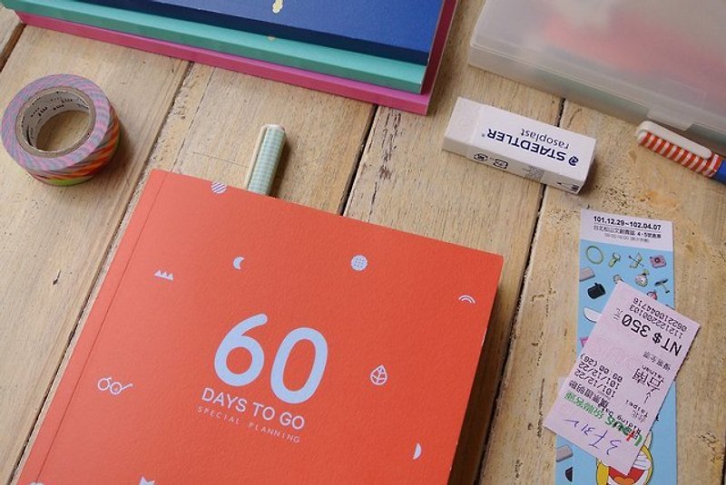 60 days to go日計畫本-橘紅色 - ノート・手帳 - 紙 レッド
