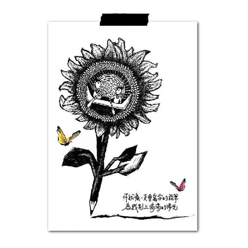 Postcard Yellow Sunflower - การ์ด/โปสการ์ด - กระดาษ สีดำ