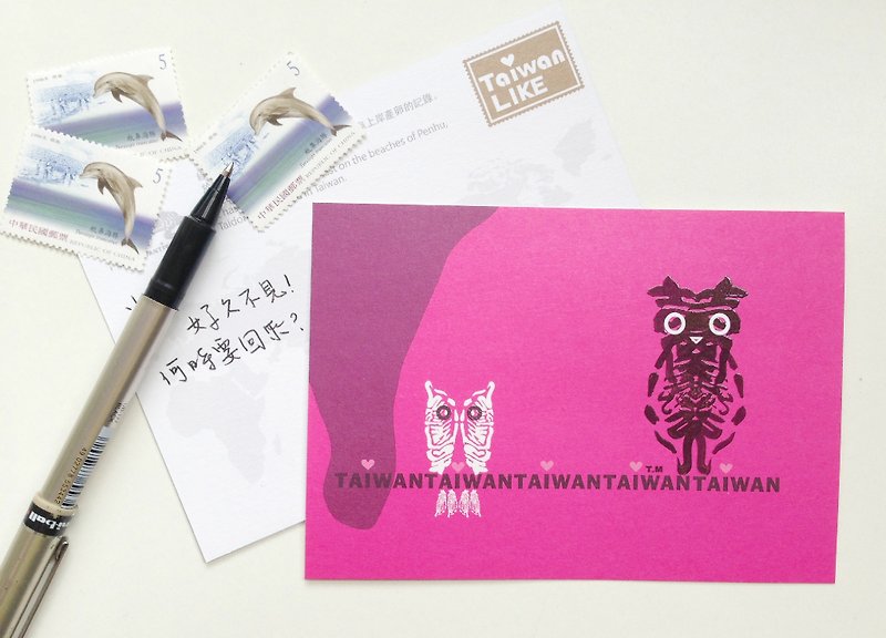 Traveling with Taiwan (Leaflet) Postcard-Lanyu Horned Owl - การ์ด/โปสการ์ด - กระดาษ สีแดง