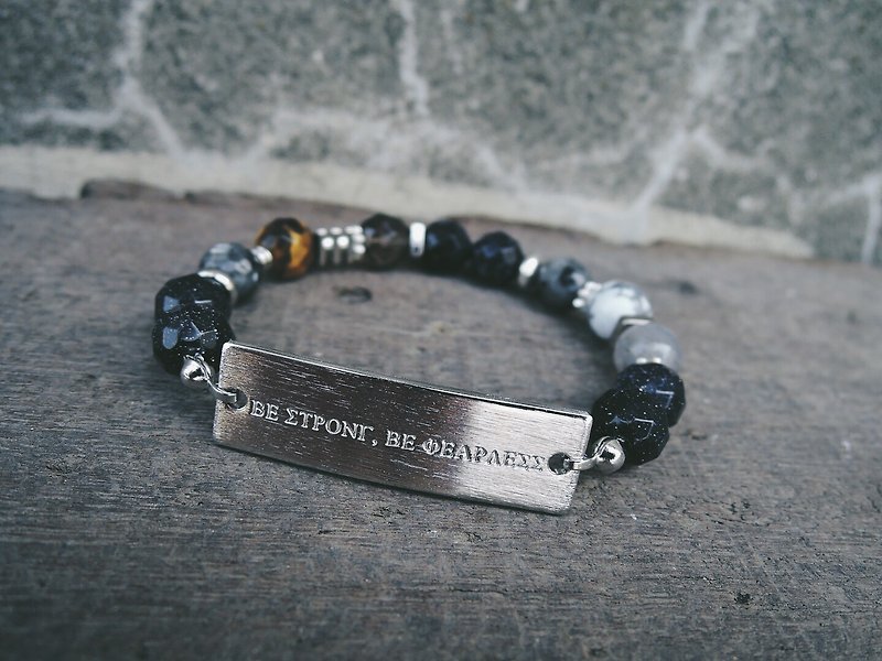 ZHU. handmade bracelet | Be Srong, be fearless - firm (gift / natural stone / male) - สร้อยข้อมือ - วัสดุอื่นๆ 