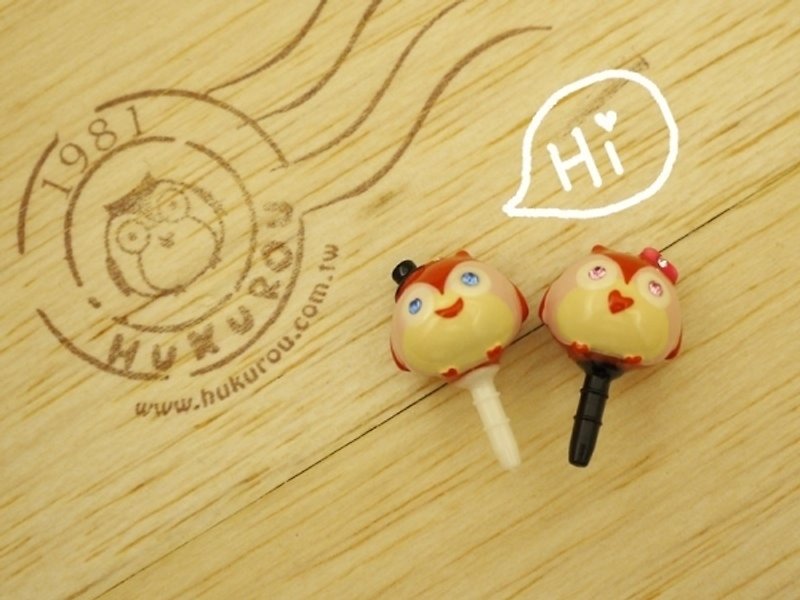 § HUKUROU§ Jewelry ‧ Grocery § "Owl" earphone hole plug (one pair) - Headphones & Earbuds - Plastic 