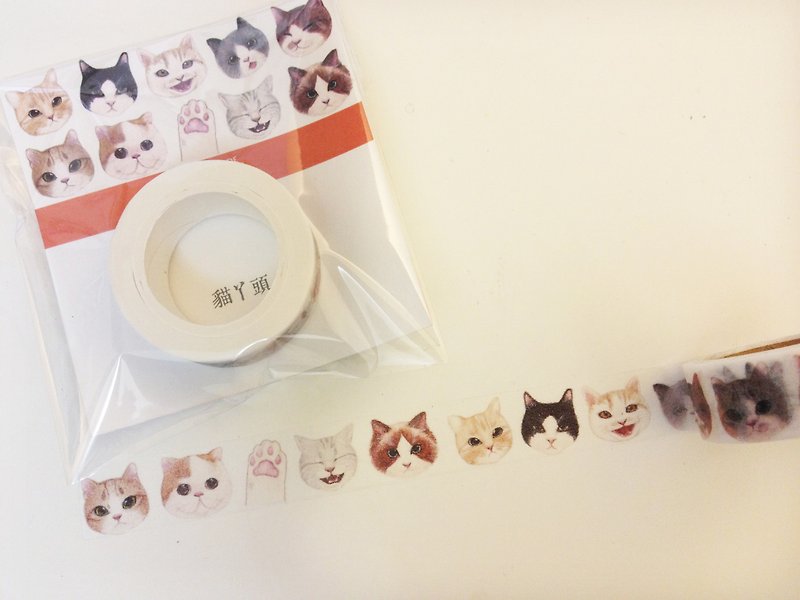猫の女の子の紙テープ - マスキングテープ - 紙 カーキ