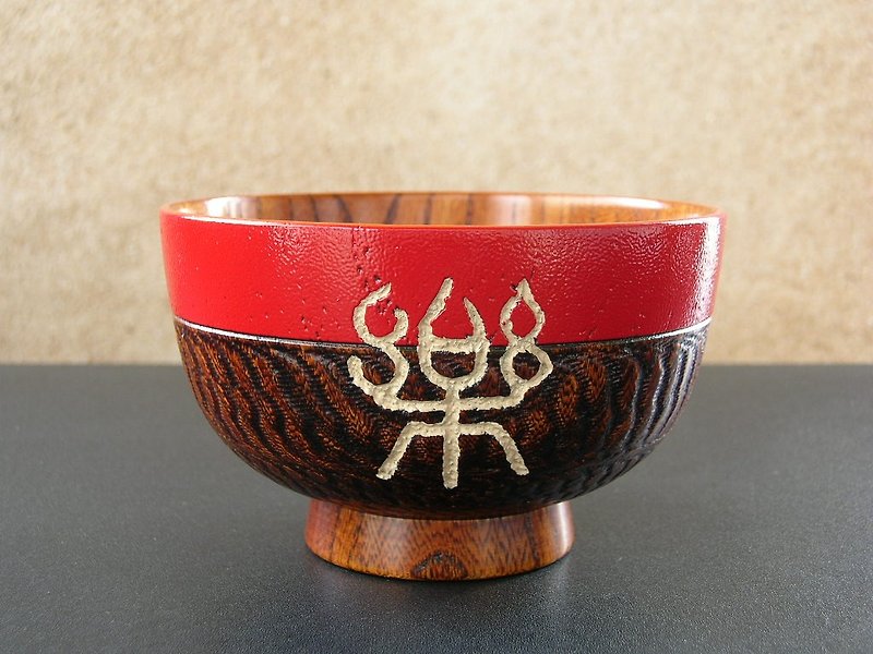 Juice bowl Fukuji Raku - ถ้วยชาม - ไม้ สีแดง