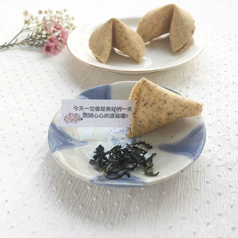 Customized fortune cookies for wedding gadgets, fortune cookies with Biluochun flavor on the table for the second time - Handmade Cookies - Fresh Ingredients Green