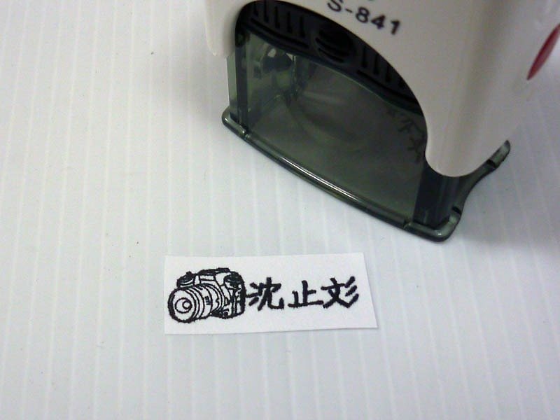 s841-Q版人形名章経理章レビュー章公式水系インク印刷韓国記事 - はんこ・スタンプ台 - プラスチック レッド