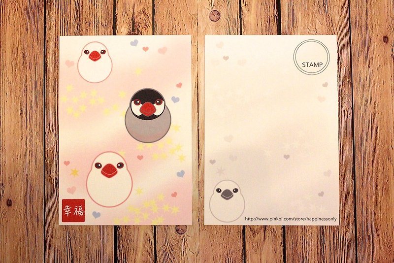 Happiness is defined. Happiness Only. Munia cherry series Postcards - การ์ด/โปสการ์ด - กระดาษ 