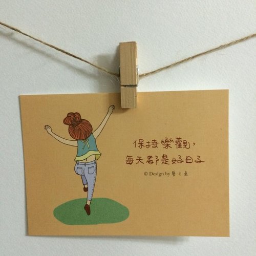 藝之魚 保持樂觀 每天都是好日子 卡片 明信片 C0170
