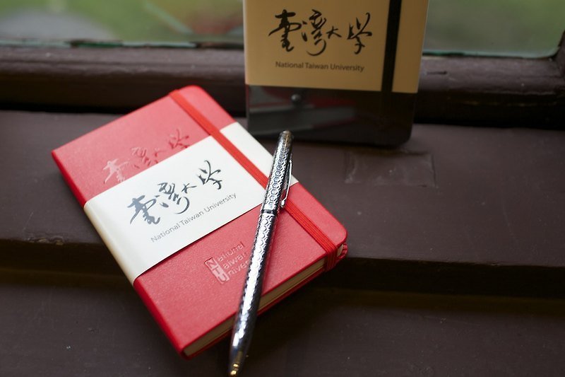 NTU Publishing Center of original limited edition red blank // Moleskine notebook - Notebooks & Journals - Paper Red