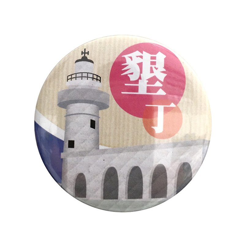 Magnet Bottle Opener-【Taiwan Scenic Spots Series】-Kenting - แม็กเน็ต - โลหะ ขาว
