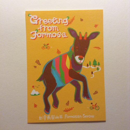 巖筆模MBmore 版印明信片：Greeting from Formosa臺灣特有種生物明信片-臺灣長鬃山羊